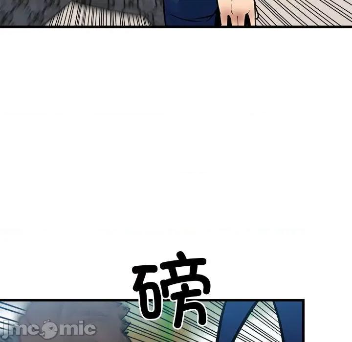 彻保：Villain 彻保：Villain-彻保：Villain 第157话 第65页