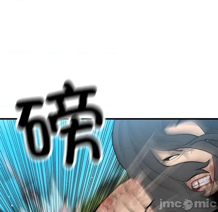 彻保：Villain 彻保：Villain-彻保：Villain 第157话 第70页