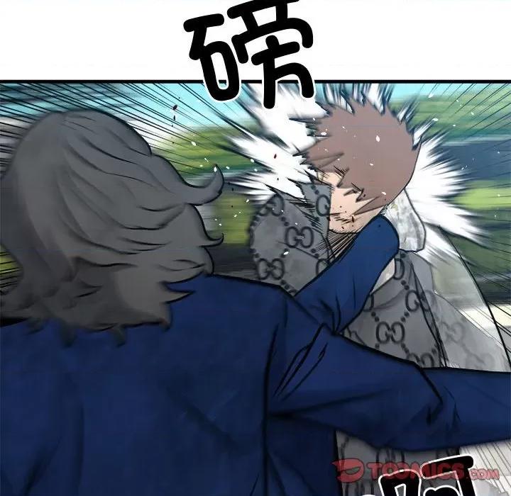 彻保：Villain 彻保：Villain-彻保：Villain 第157话 第129页