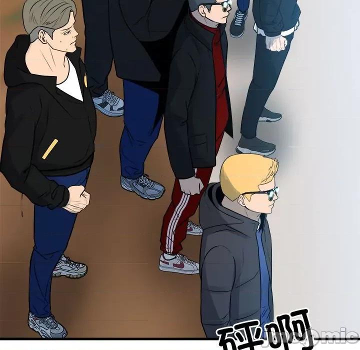彻保：Villain 彻保：Villain-彻保：Villain 第158话 第20页