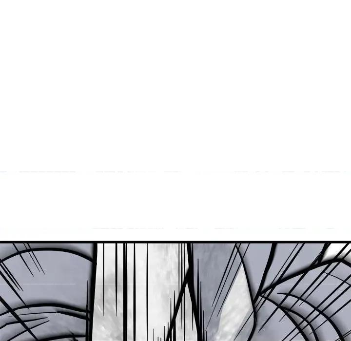 彻保：Villain 彻保：Villain-彻保：Villain 第158话 第87页