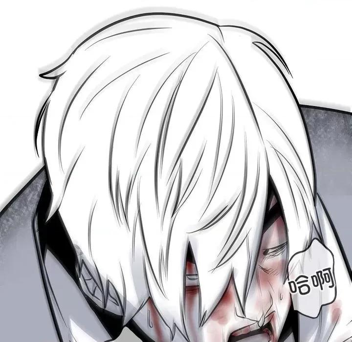 彻保：Villain 彻保：Villain-彻保：Villain 第158话 第118页