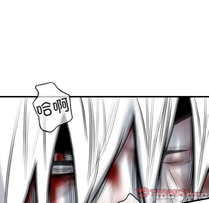 彻保：Villain 彻保：Villain-彻保：Villain 第158话 第120页