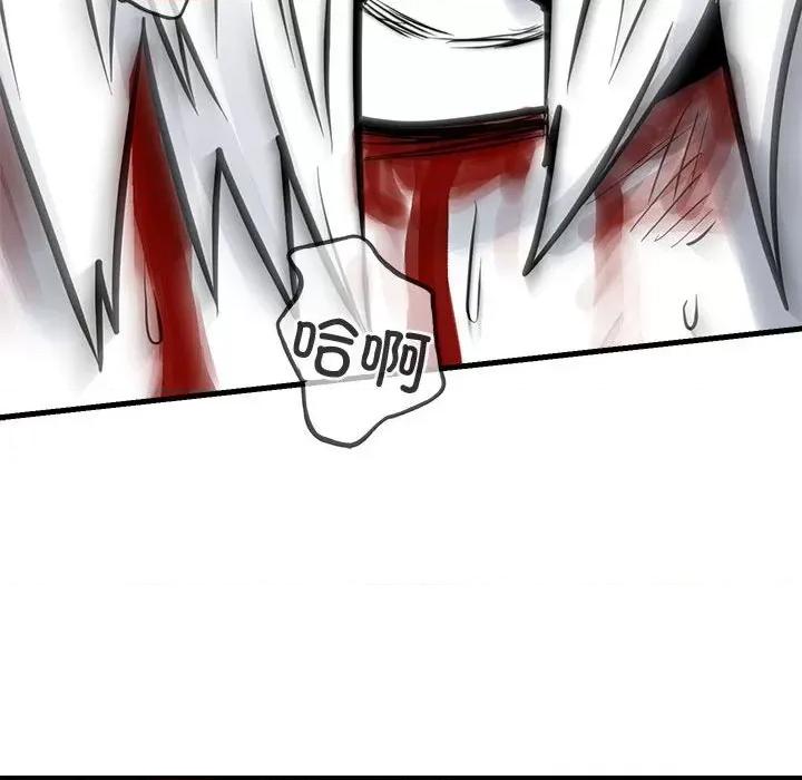 彻保：Villain 彻保：Villain-彻保：Villain 第158话 第131页