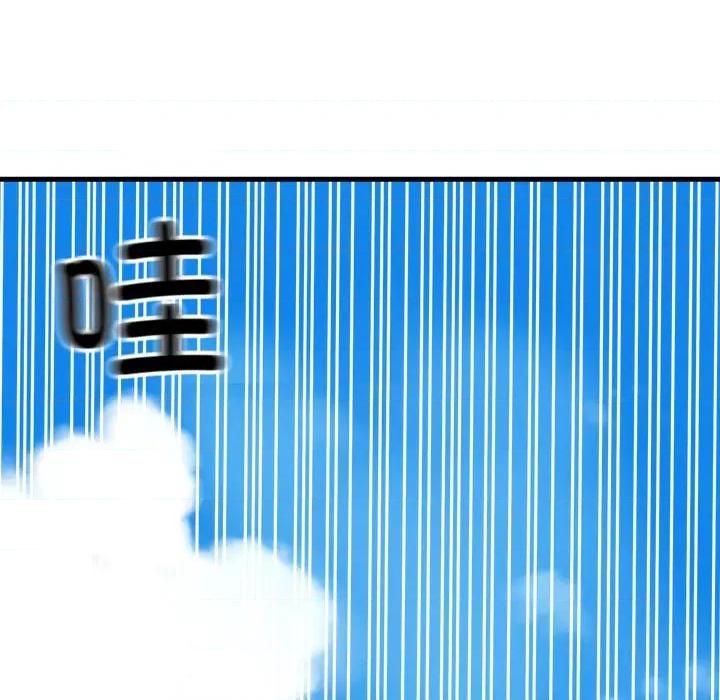 彻保：Villain 彻保：Villain-彻保：Villain 第158话 第141页