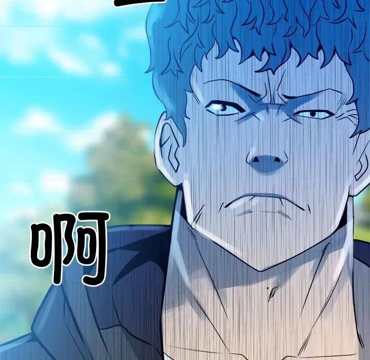 彻保：Villain 彻保：Villain-彻保：Villain 第158话 第151页