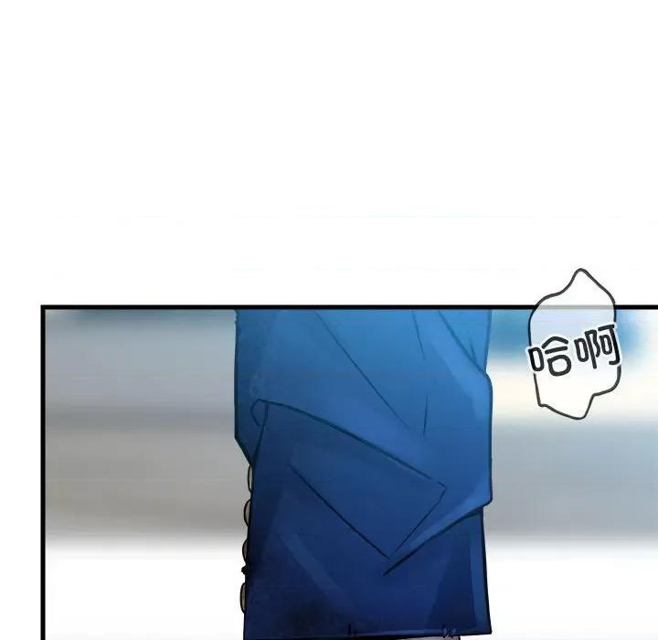 彻保：Villain 彻保：Villain-彻保：Villain 第158话 第153页