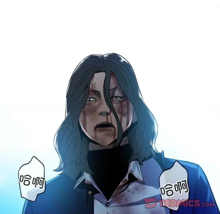 彻保：Villain 彻保：Villain-彻保：Villain 第158话 第156页