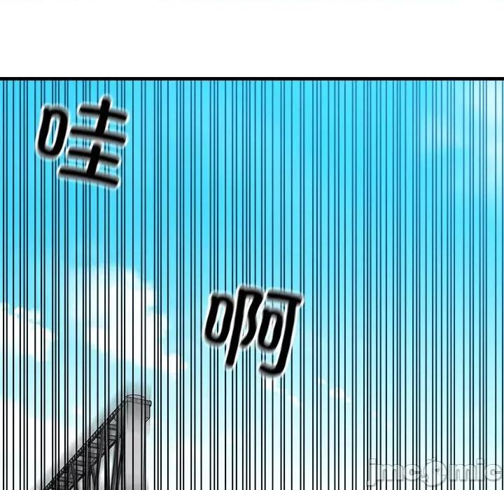 彻保：Villain 彻保：Villain-彻保：Villain 第159话 第5页
