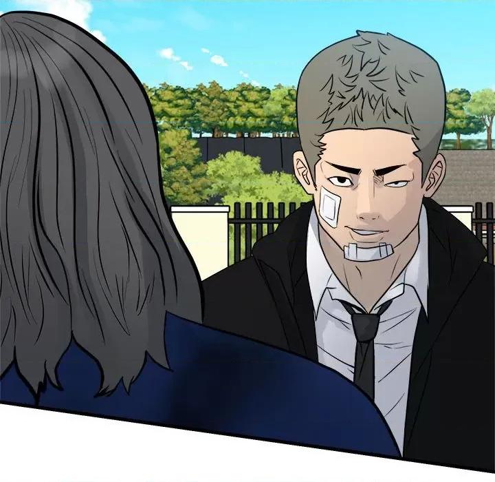 彻保：Villain 彻保：Villain-彻保：Villain 第159话 第41页