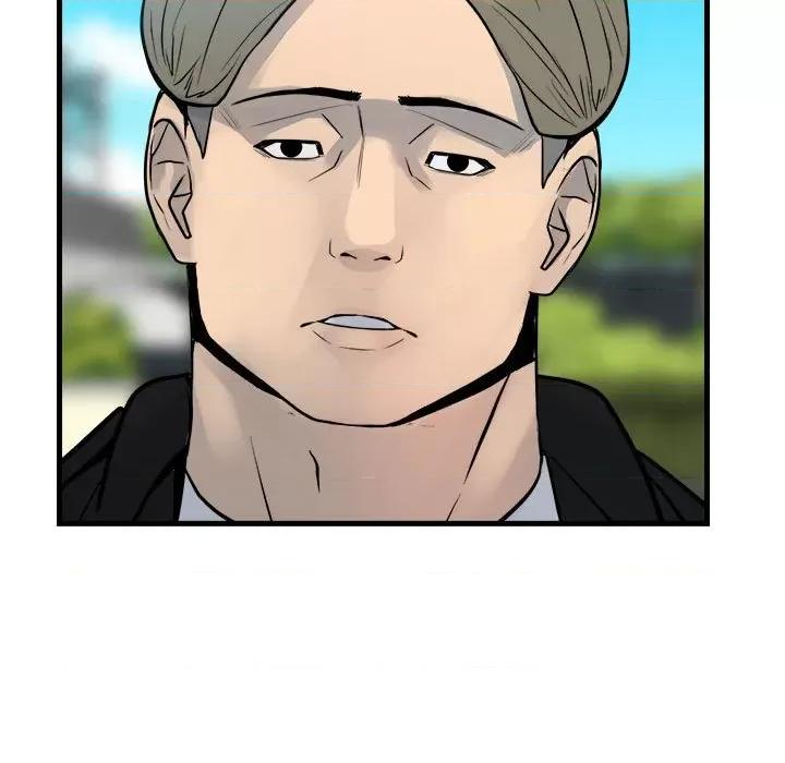 彻保：Villain 彻保：Villain-彻保：Villain 第159话 第51页