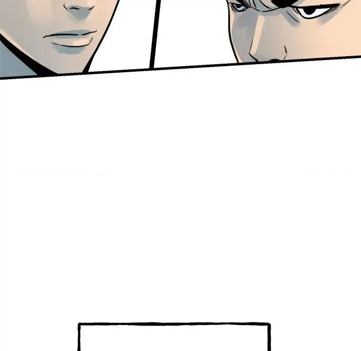 彻保：Villain 彻保：Villain-彻保：Villain 第159话 第79页
