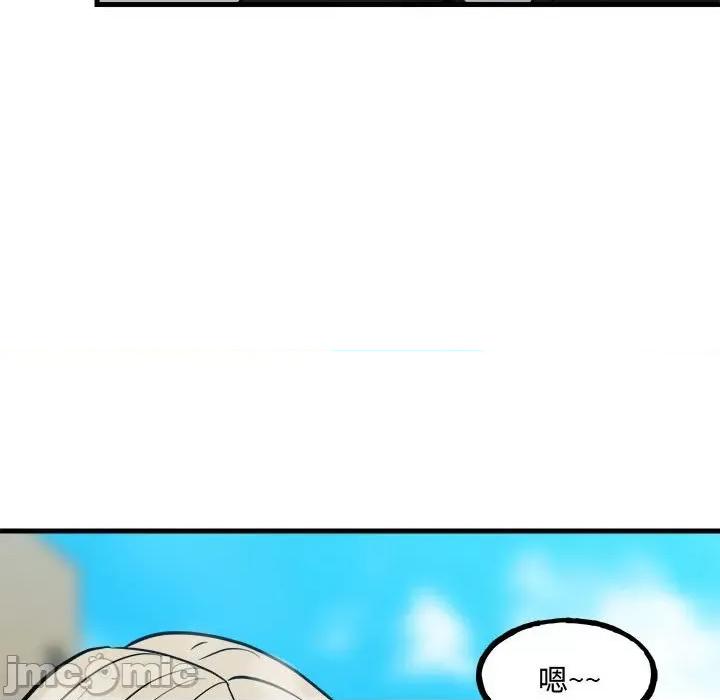 彻保：Villain 彻保：Villain-彻保：Villain 第159话 第110页