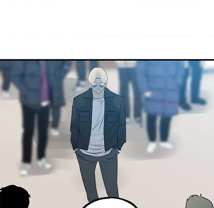彻保：Villain 彻保：Villain-彻保：Villain 第159话 第114页