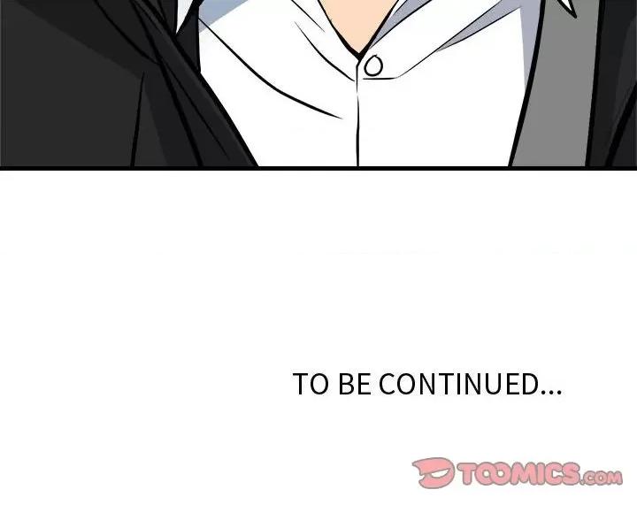 彻保：Villain 彻保：Villain-彻保：Villain 第159话 第174页