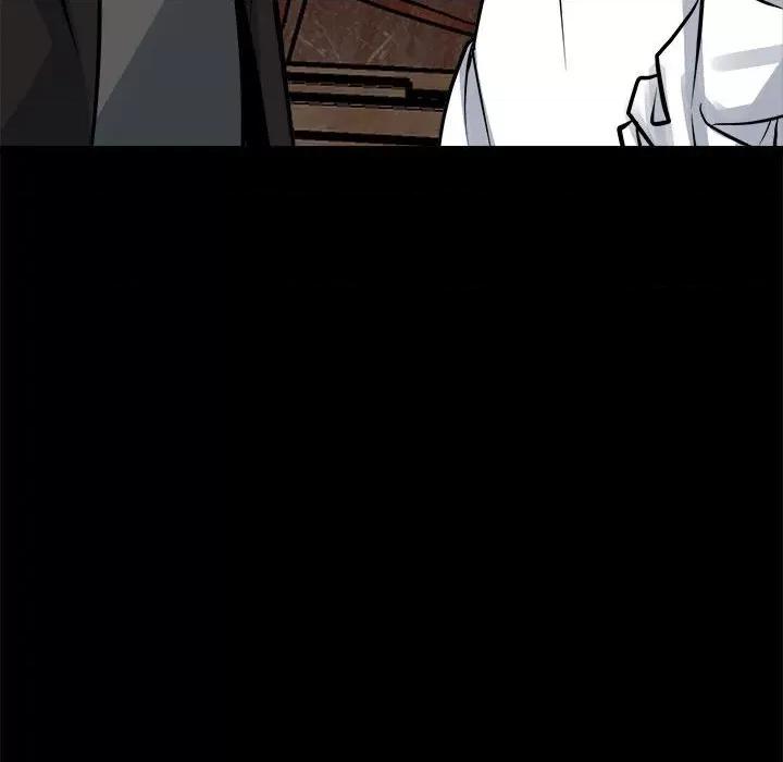 彻保：Villain 彻保：Villain-彻保：Villain 第160话 第33页