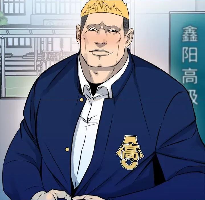 彻保：Villain 彻保：Villain-彻保：Villain 第160话 第46页