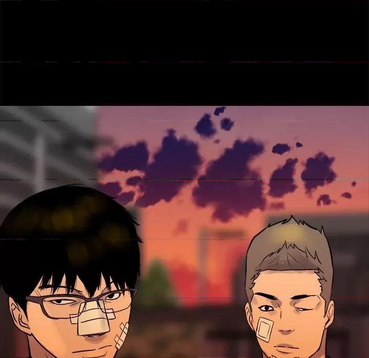 彻保：Villain 彻保：Villain-彻保：Villain 第160话 第134页