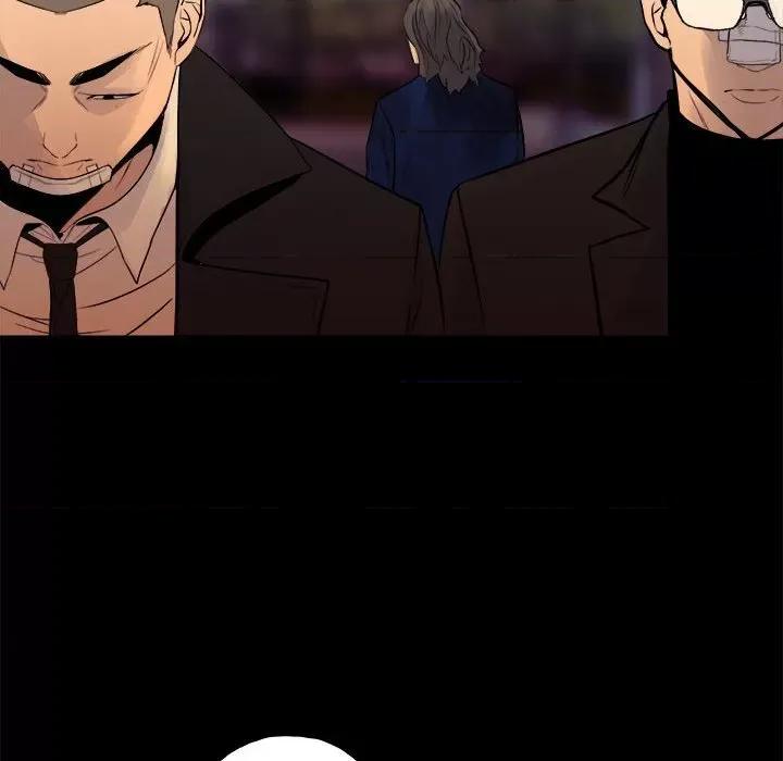 彻保：Villain 彻保：Villain-彻保：Villain 第160话 第142页