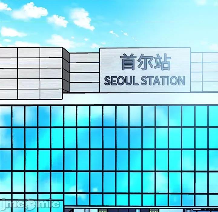 彻保：Villain 彻保：Villain-彻保：Villain 第160话 第150页
