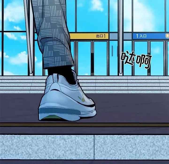 彻保：Villain 彻保：Villain-彻保：Villain 第160话 第153页