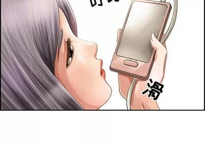 暗黑之恋 暗黑之恋 第4页