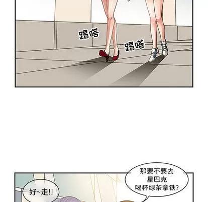 暗黑之恋 暗黑之恋 第11页