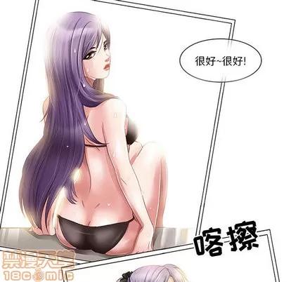 暗黑之恋 暗黑之恋 第20页