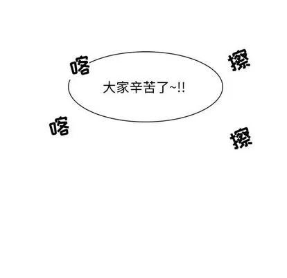 暗黑之恋 暗黑之恋 第23页