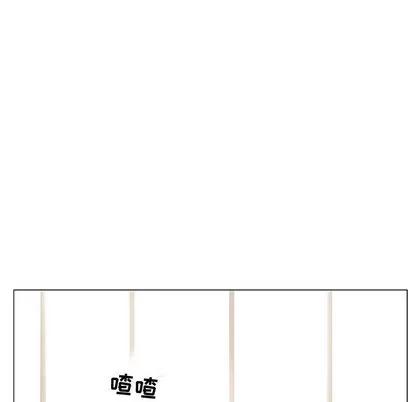 暗黑之恋 暗黑之恋 第32页