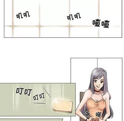 暗黑之恋 暗黑之恋 第33页