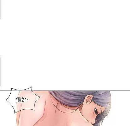 暗黑之恋 暗黑之恋 第54页
