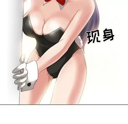 暗黑之恋 暗黑之恋 第61页