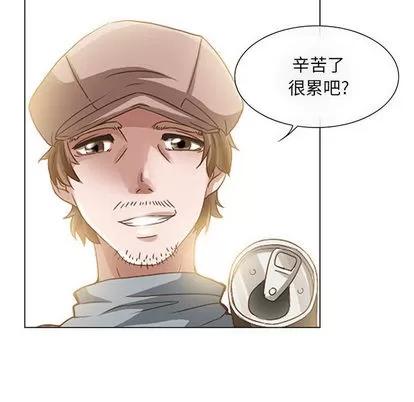 暗黑之恋 暗黑之恋 第63页