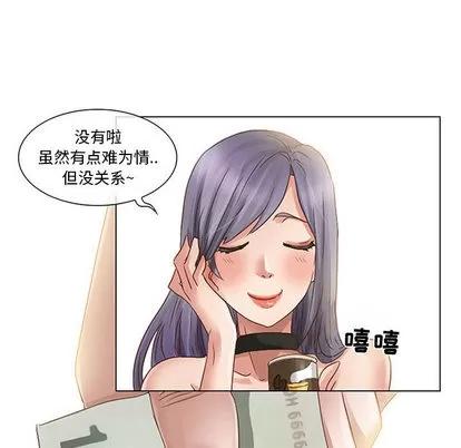 暗黑之恋 暗黑之恋 第64页