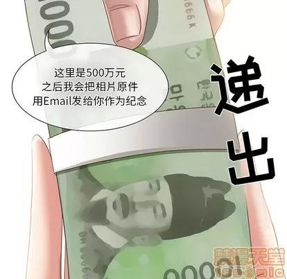 暗黑之恋 暗黑之恋 第65页