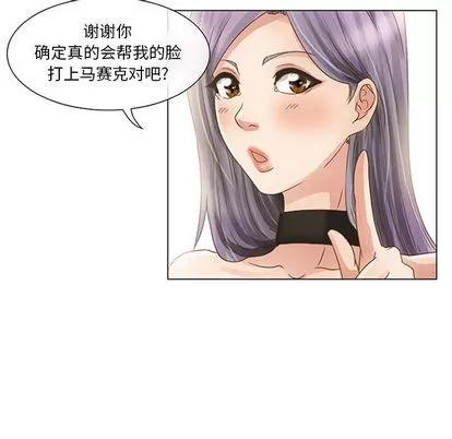 暗黑之恋 暗黑之恋 第67页