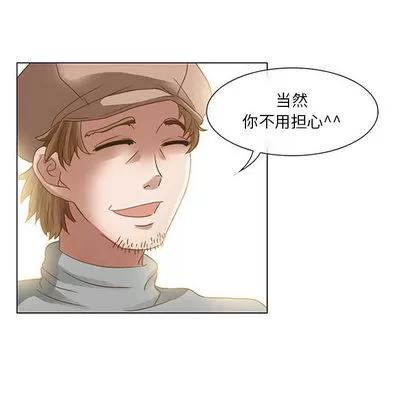 暗黑之恋 暗黑之恋 第68页