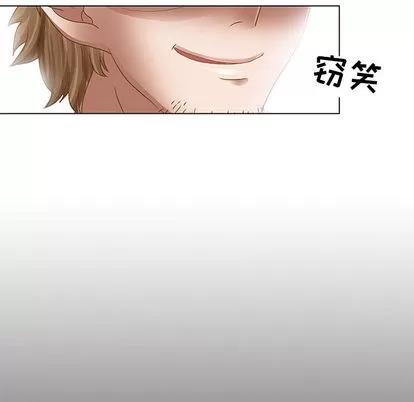 暗黑之恋 暗黑之恋 第69页