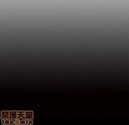 暗黑之恋 暗黑之恋 第70页
