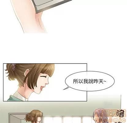 暗黑之恋 暗黑之恋 第75页