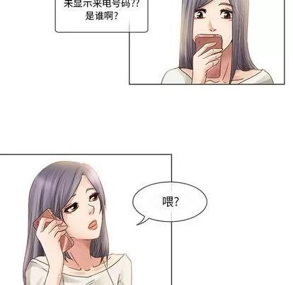 暗黑之恋 暗黑之恋 第77页