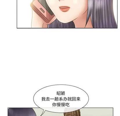 暗黑之恋 暗黑之恋 第81页
