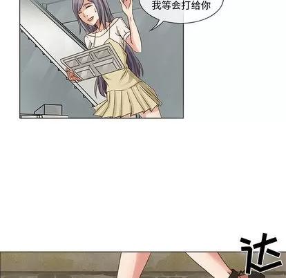 暗黑之恋 暗黑之恋 第83页