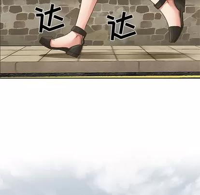 暗黑之恋 暗黑之恋 第84页