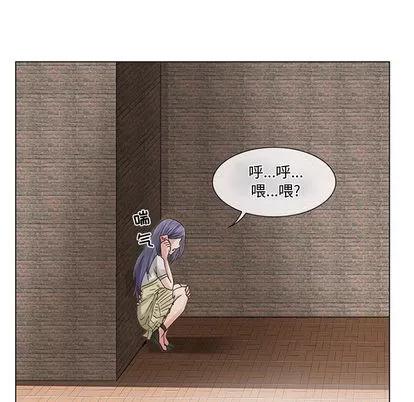 暗黑之恋 暗黑之恋 第86页