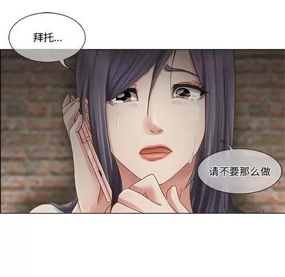 暗黑之恋 暗黑之恋 第101页