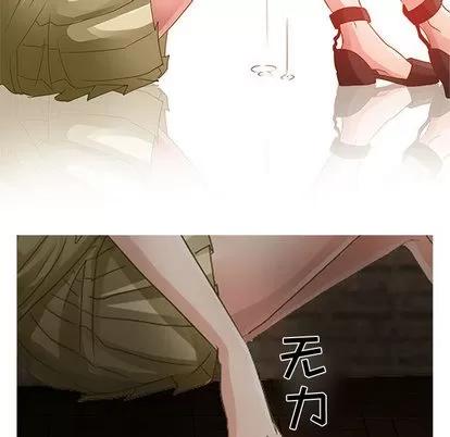 暗黑之恋 暗黑之恋 第107页