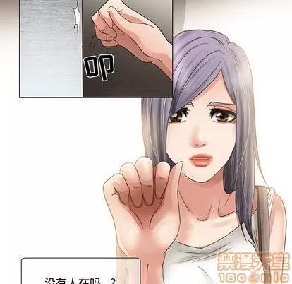 暗黑之恋 暗黑之恋 | 第2章 第5页