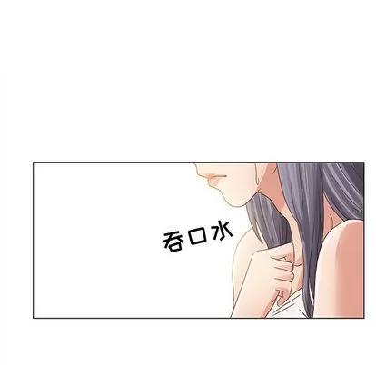 暗黑之恋 暗黑之恋 | 第2章 第11页
